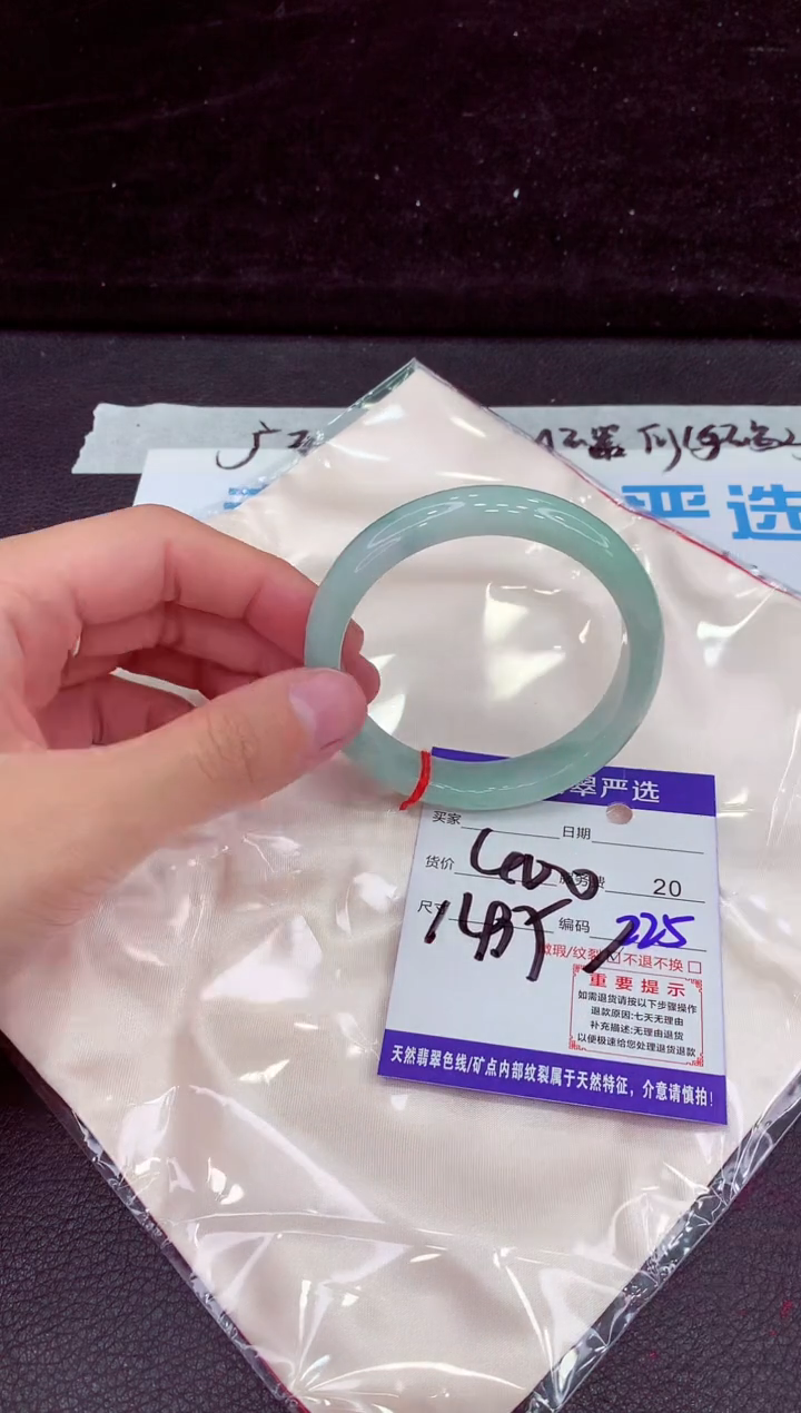 未镶嵌手镯翡翠11111111111111