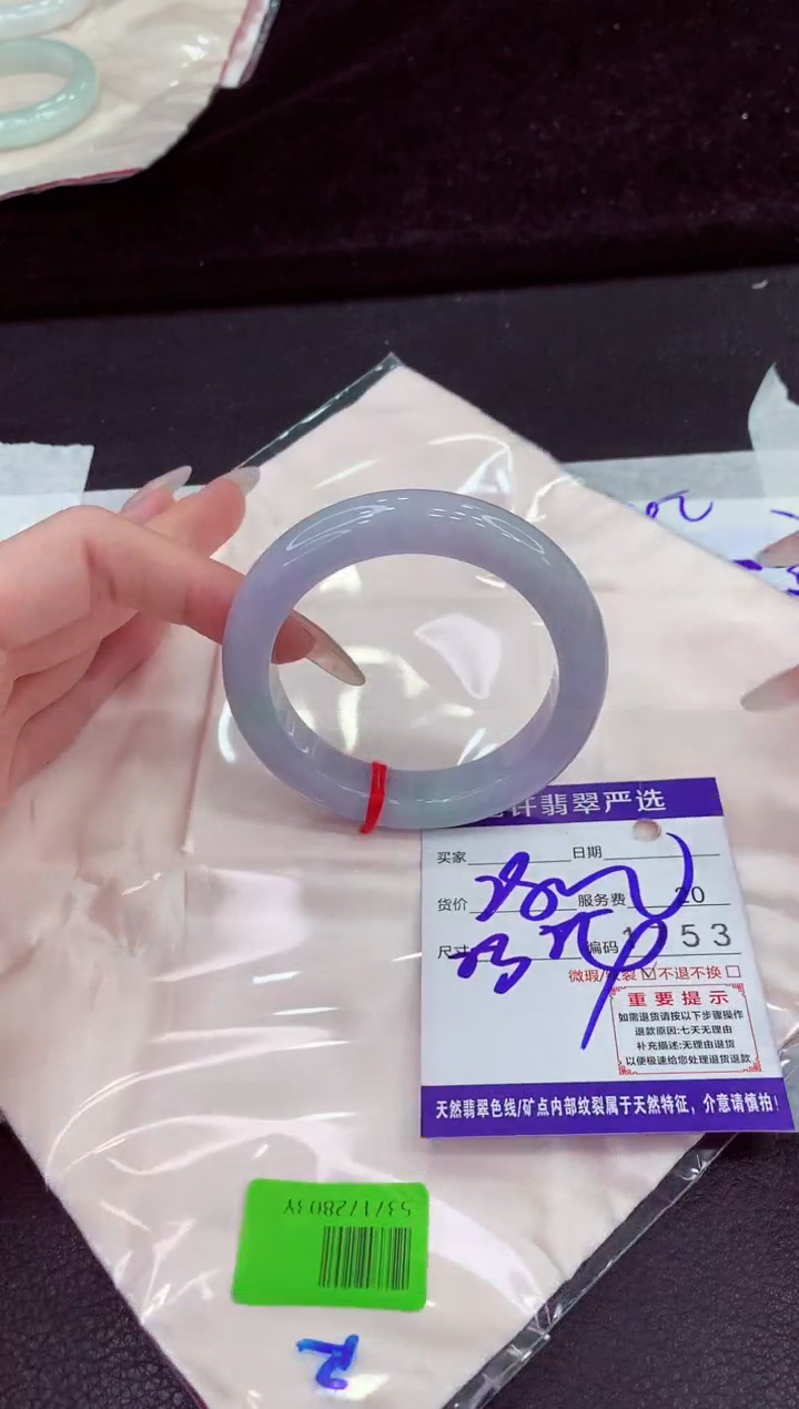 未镶嵌手镯翡翠111111111
