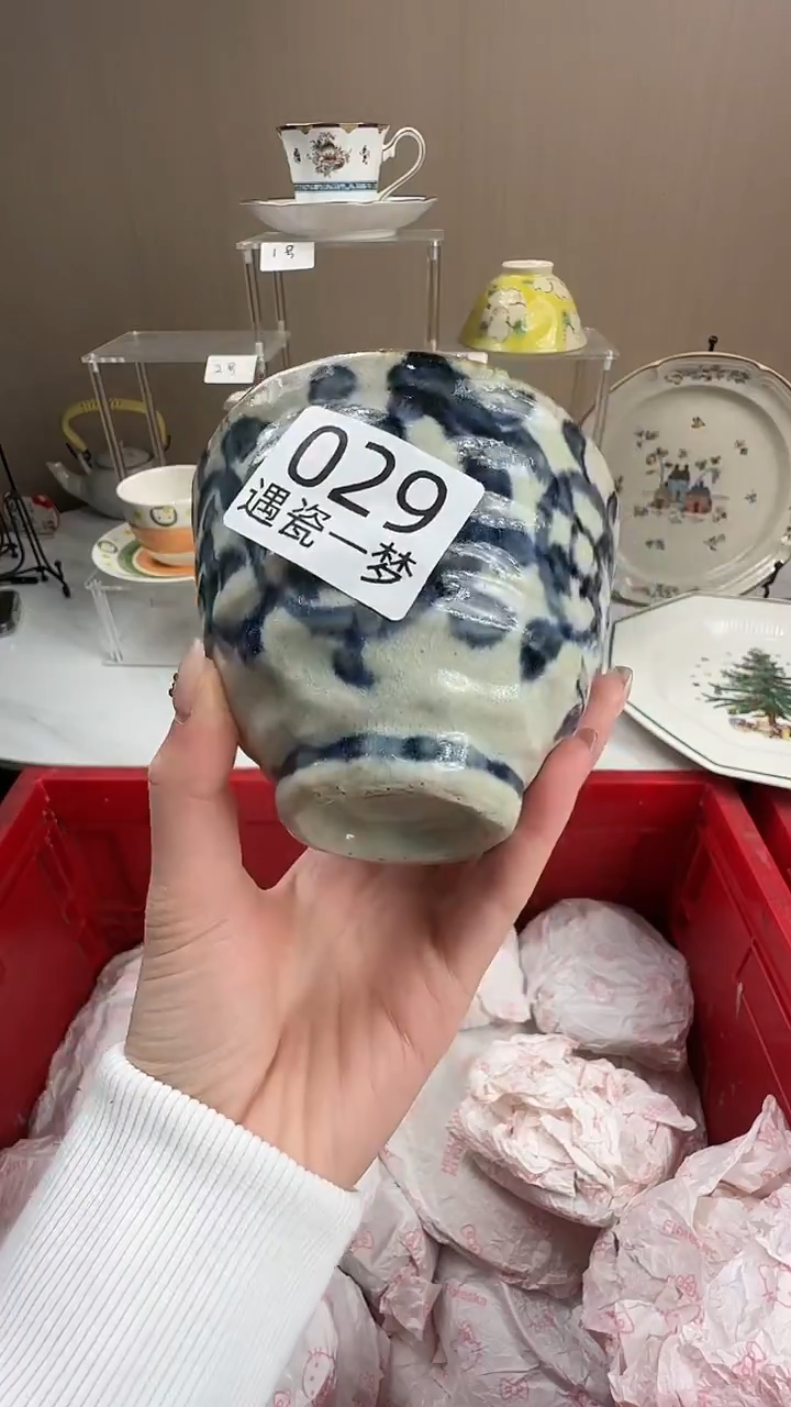 瓷片又*村感谢您的支持选购！！