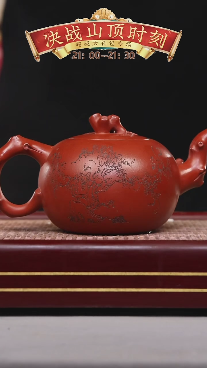 【闪购商品】紫砂茶壶碧壶金弟原矿紫砂壶