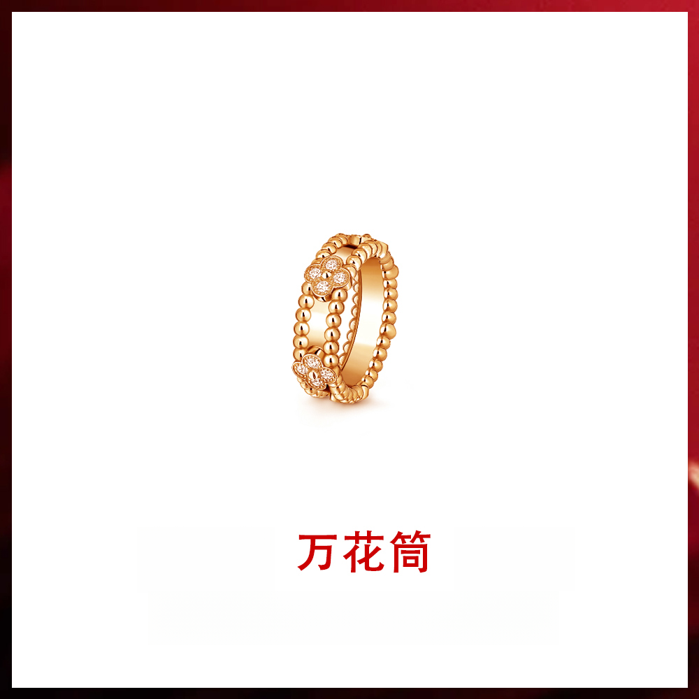【J Z】万花筒  诫指