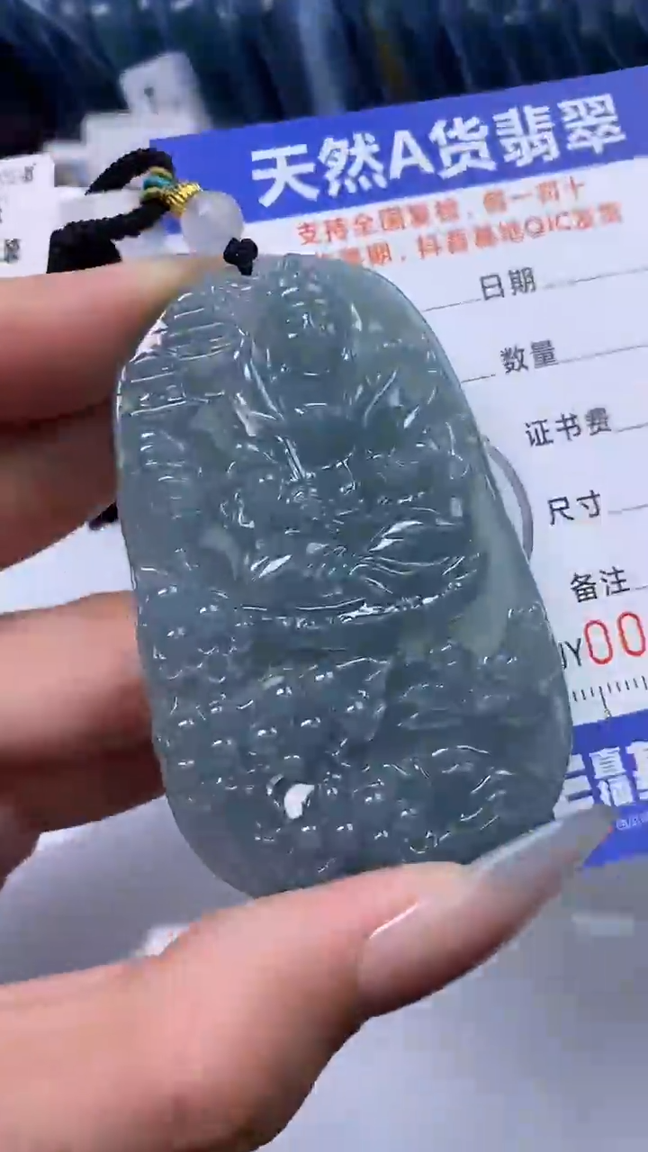 【闪购商品】翡翠颈饰未镶嵌A货翡翠9891