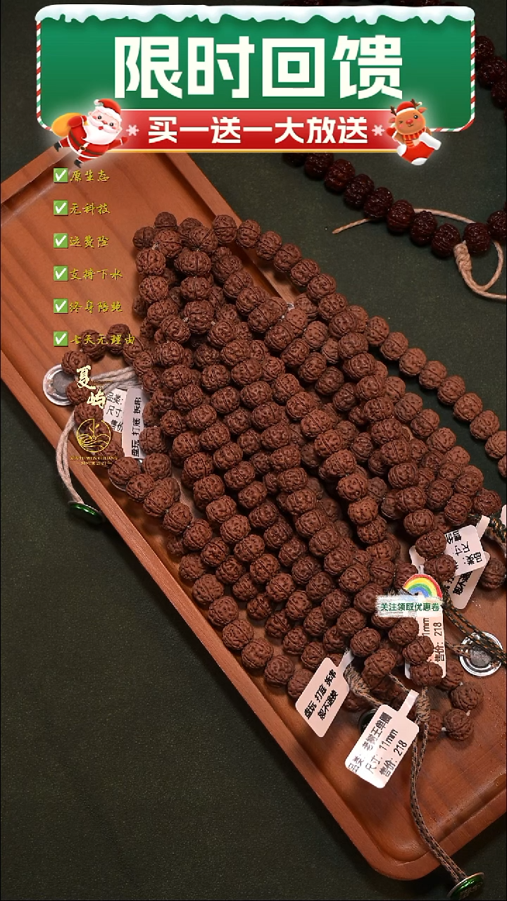 吊坠金刚菩提全品纯血老树王单圈11+mm