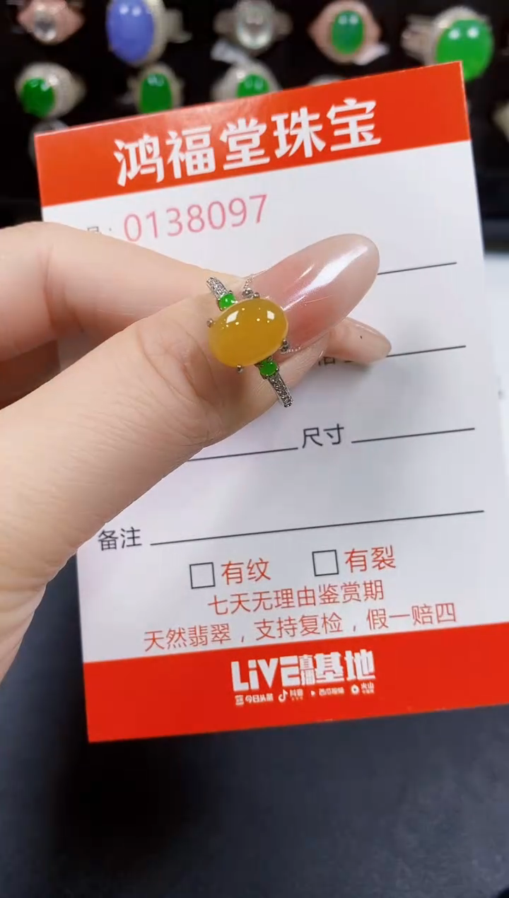 翡翠戒指银S925镶嵌8097