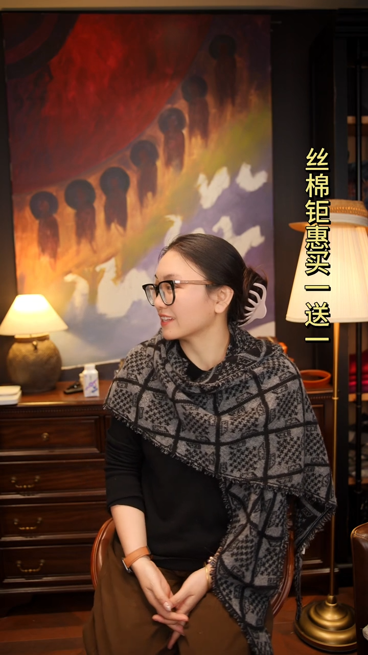 绵羊毛一**尘一粒微尘围巾