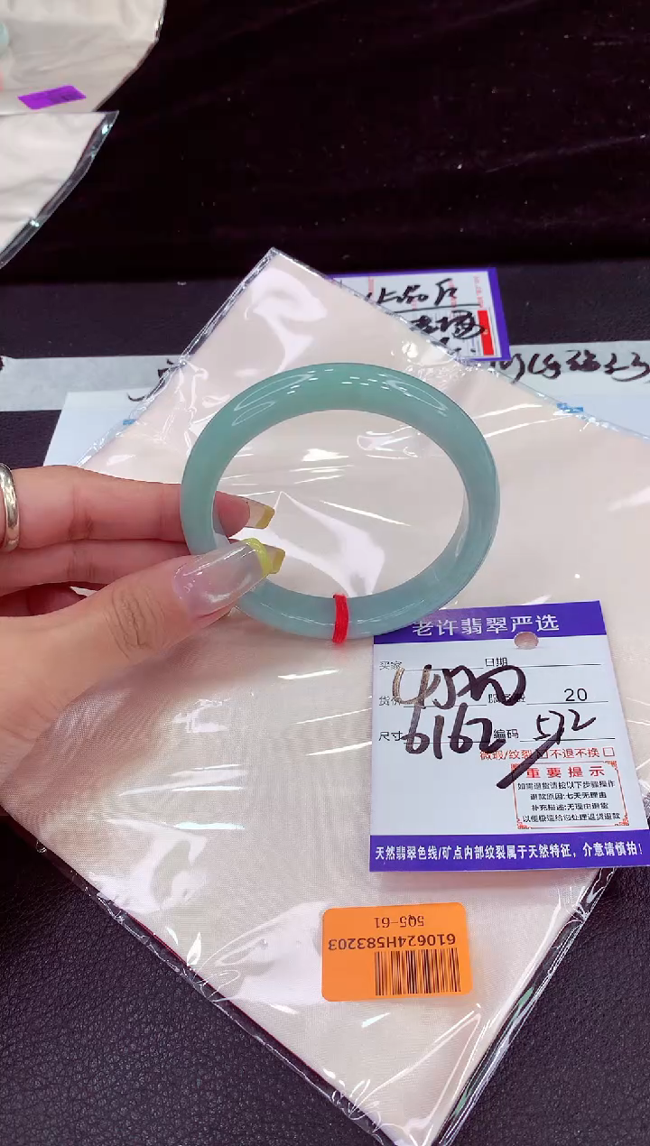 未镶嵌手镯翡翠11111111