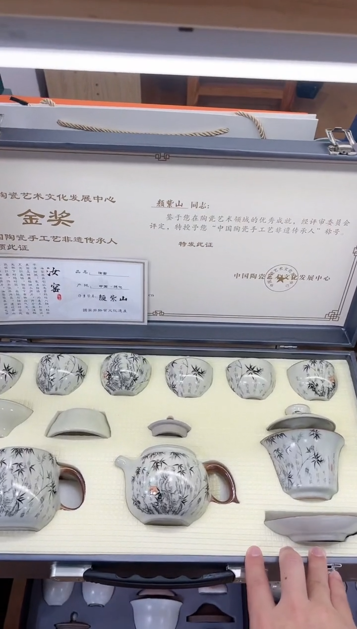 【闪购商品】展宏茶具展宏茶具@A-