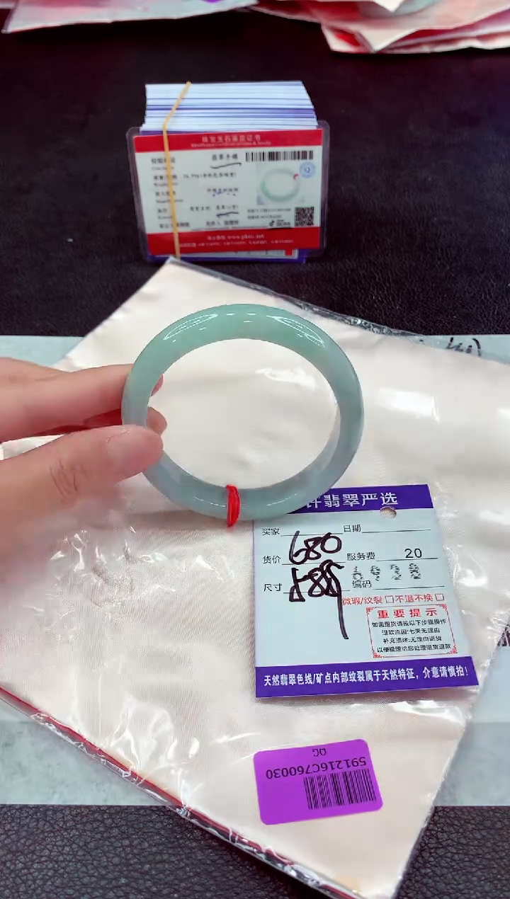 未镶嵌手镯翡翠11