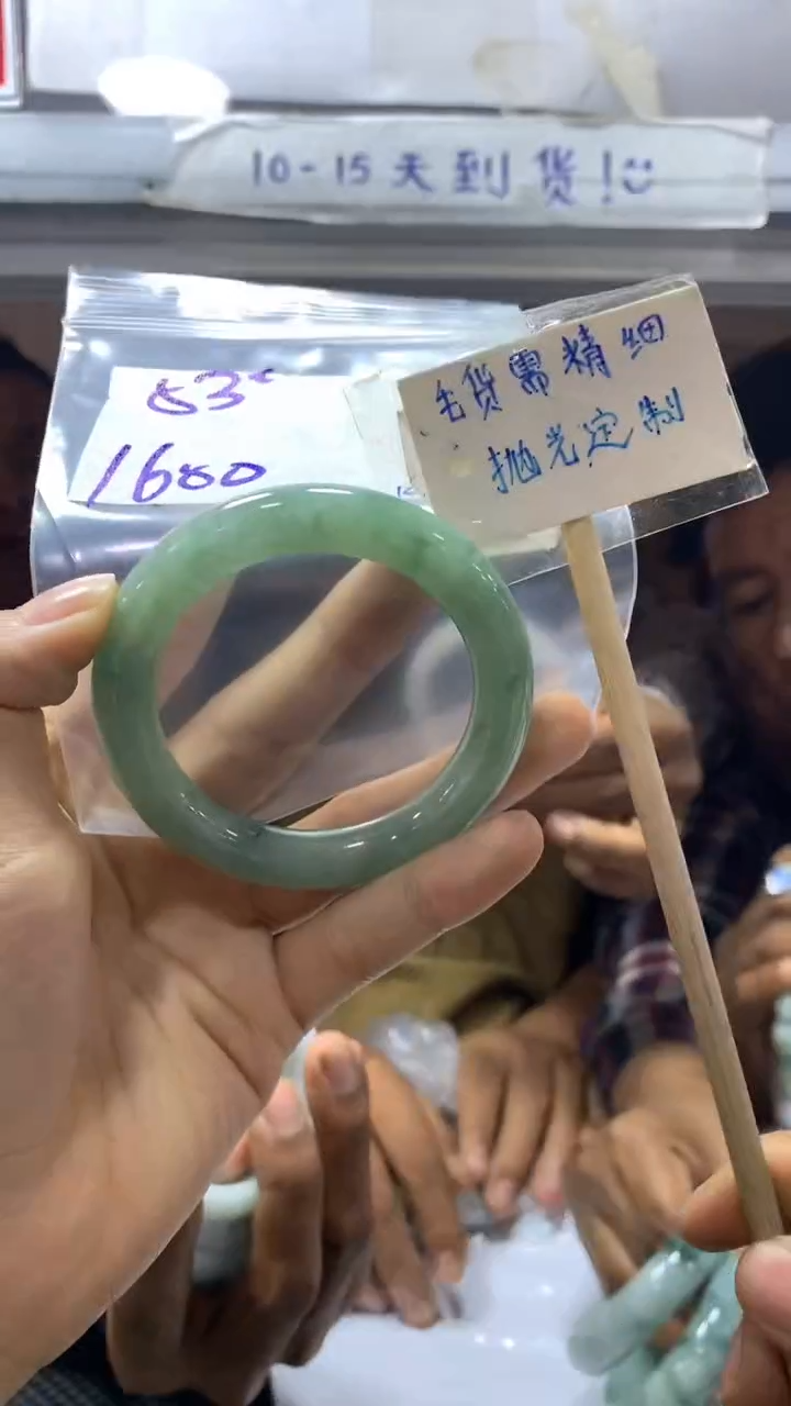 【闪购商品】定制翡翠未镶嵌21毛货需精细抛光+多样性发1+1600