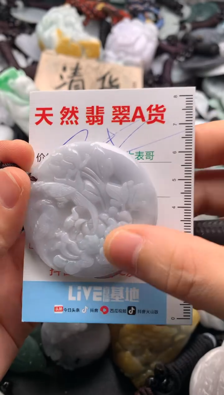 【闪购商品】翡翠吊坠(不含链)未镶嵌1