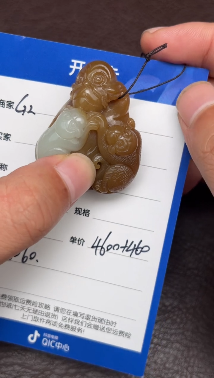 【闪购商品】和田玉2.10GZ多样性拍一发一未镶嵌95