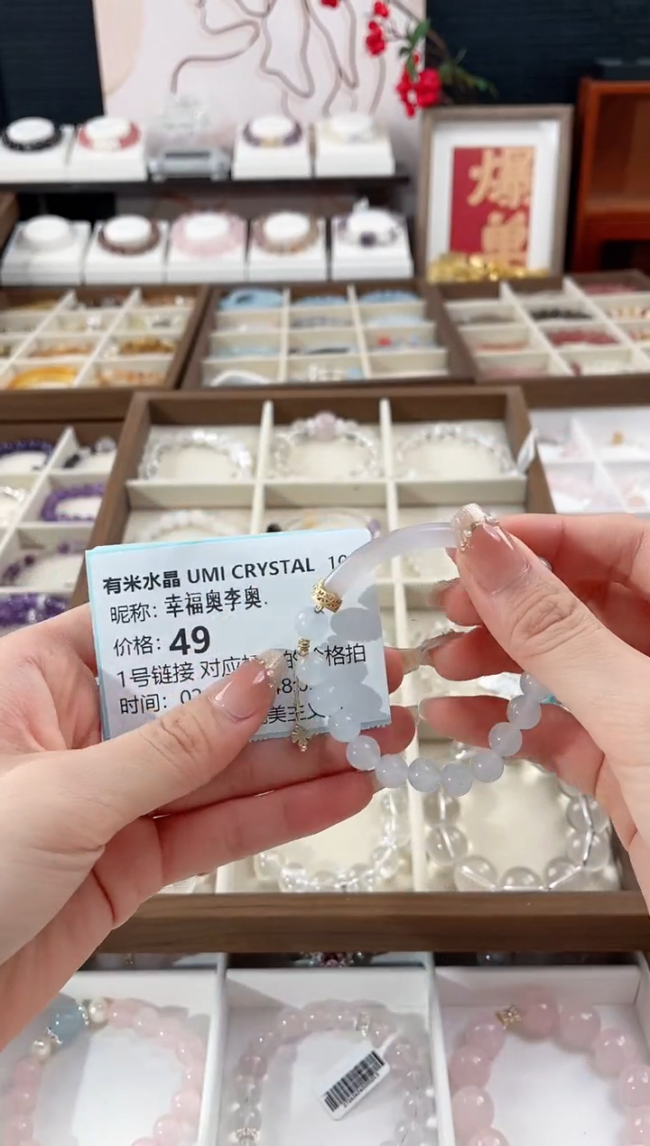 【闪购商品】水晶手链未镶嵌天然水晶单圈双圈素圈设计款气质