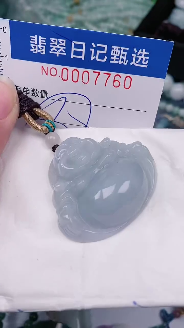 【闪购商品】翡翠颈饰未镶嵌00007760