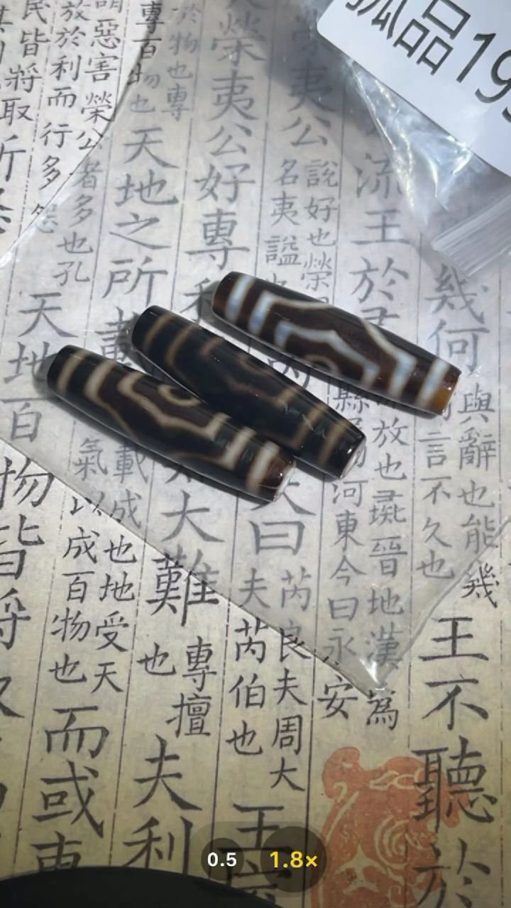 【闪购商品】玛瑙/玉髓吊坠(不含链)未镶嵌GP193
