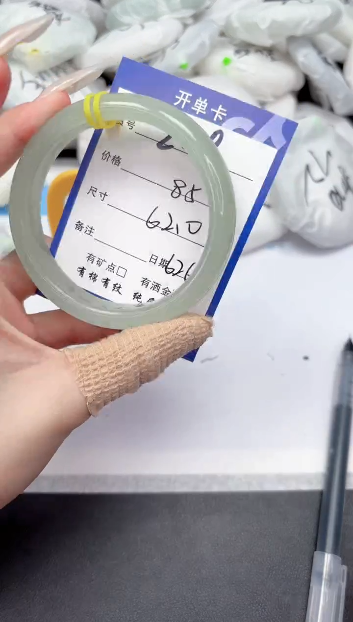 【闪购商品】石英质玉手镯未镶嵌200-62.0