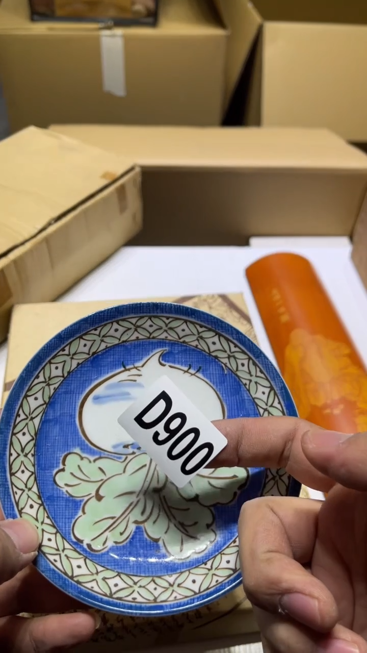 摆件东*茶周边茶周边900