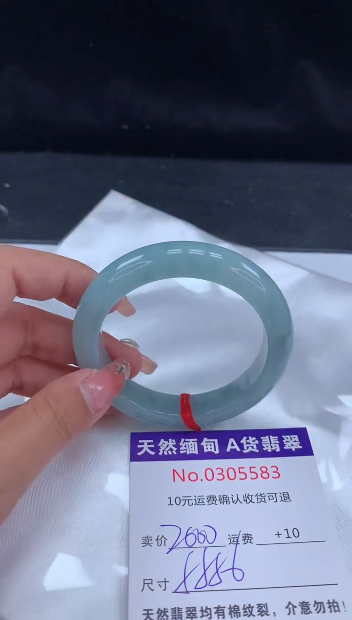【闪购商品】翡翠手镯未镶嵌天然缅甸A货翡翠