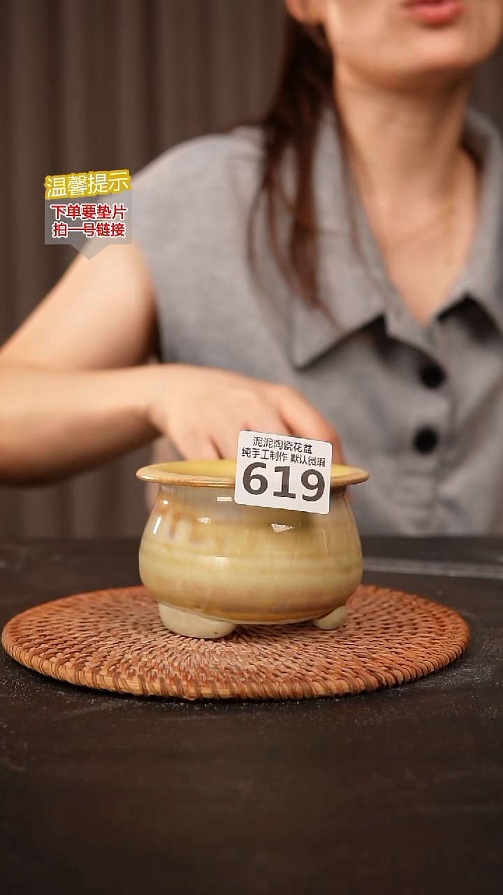 瓷片619内口径约7-8  外高约7-8