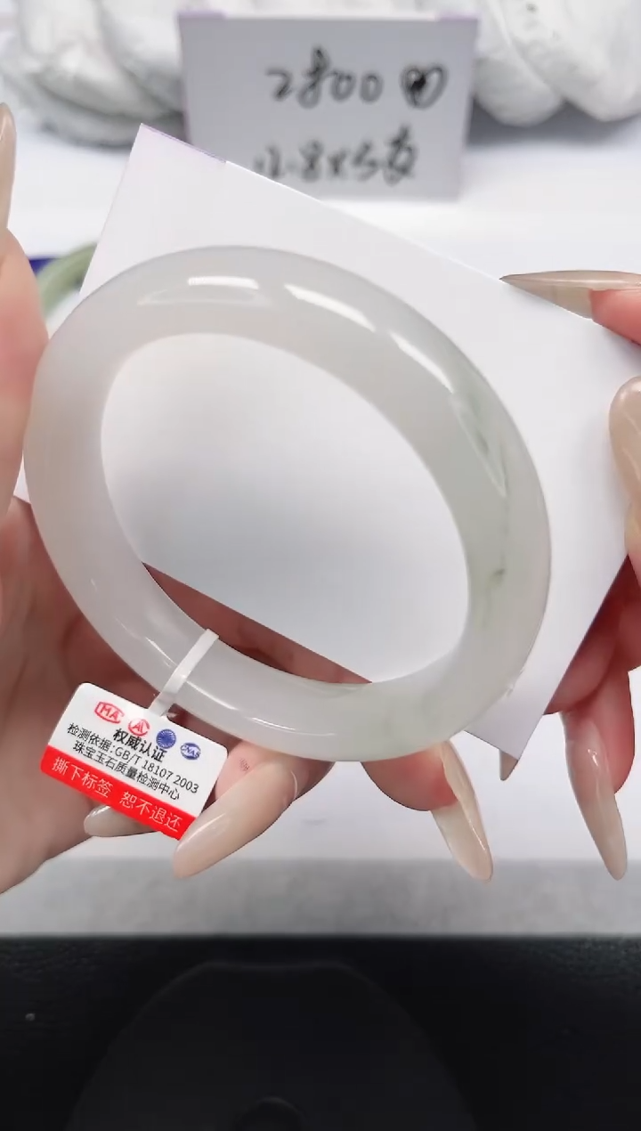 未镶嵌手镯石英岩玉215-56/57