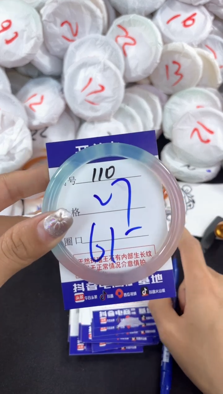 【闪购商品】玛瑙/玉髓手镯未镶嵌110
