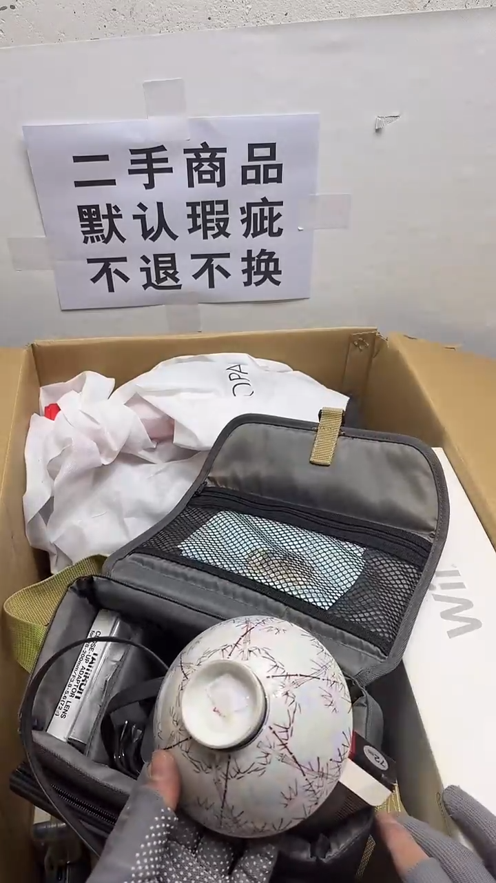 陶瓷片P****y二手商品不退不换