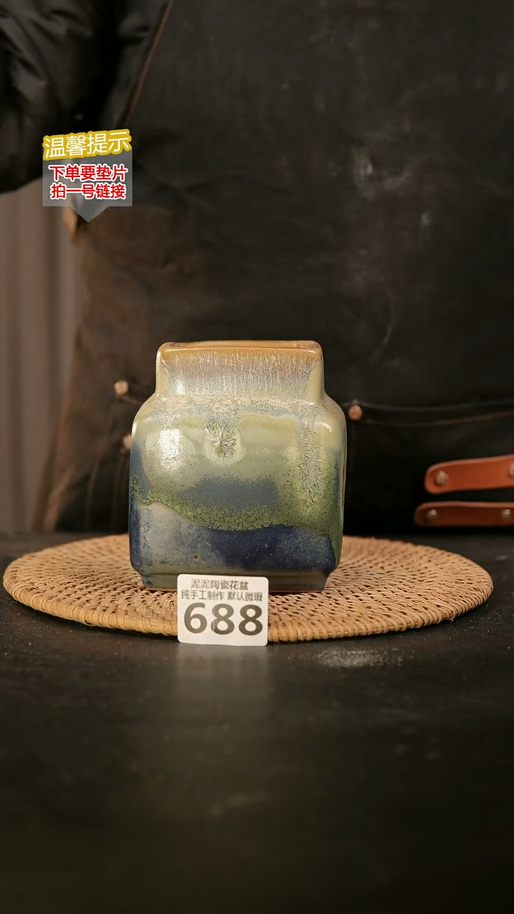 瓷片688内口径约6  外高约12