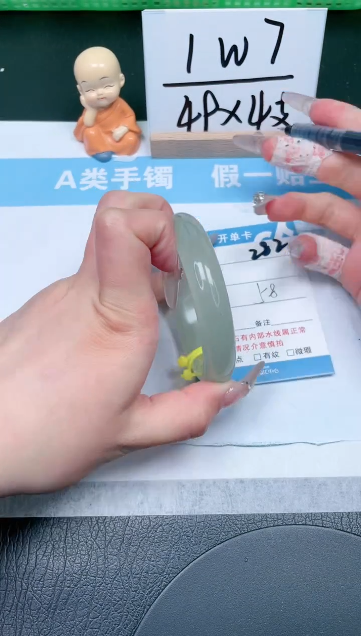 【闪购商品】石英质玉手镯未镶嵌282-58