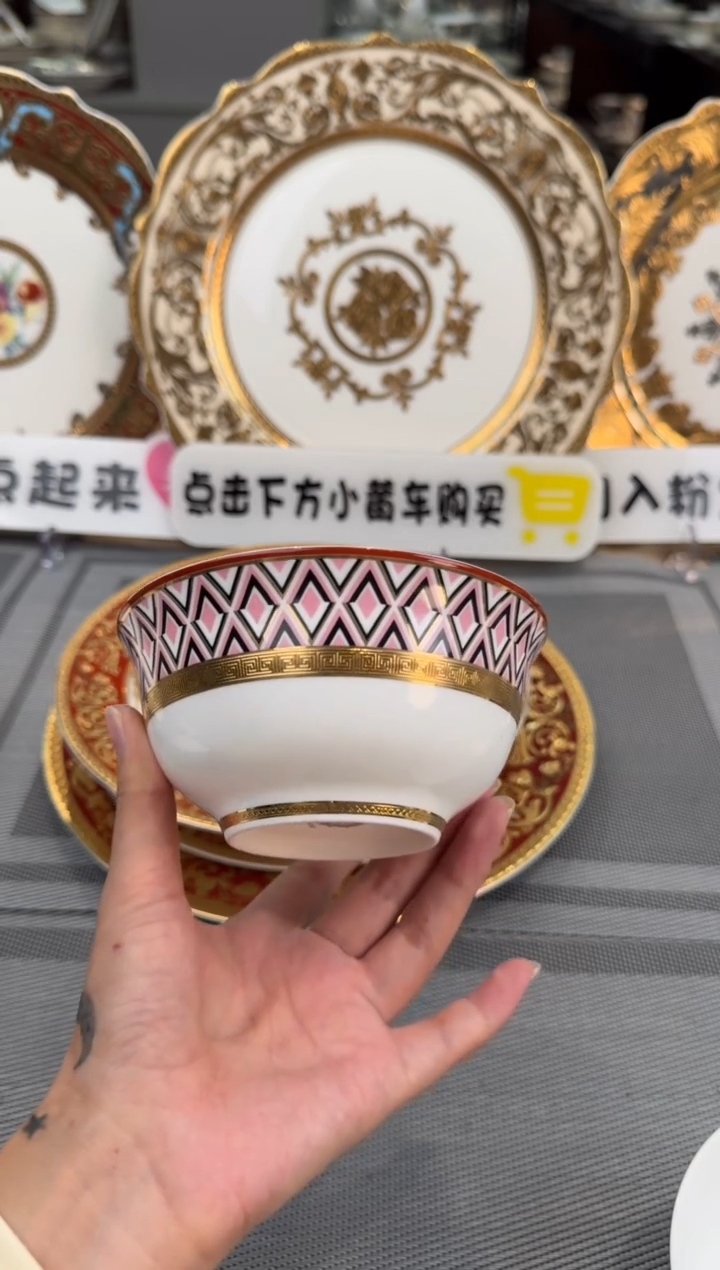 【闪购商品】瓷片4.5英寸饭碗 福利款 微瑕