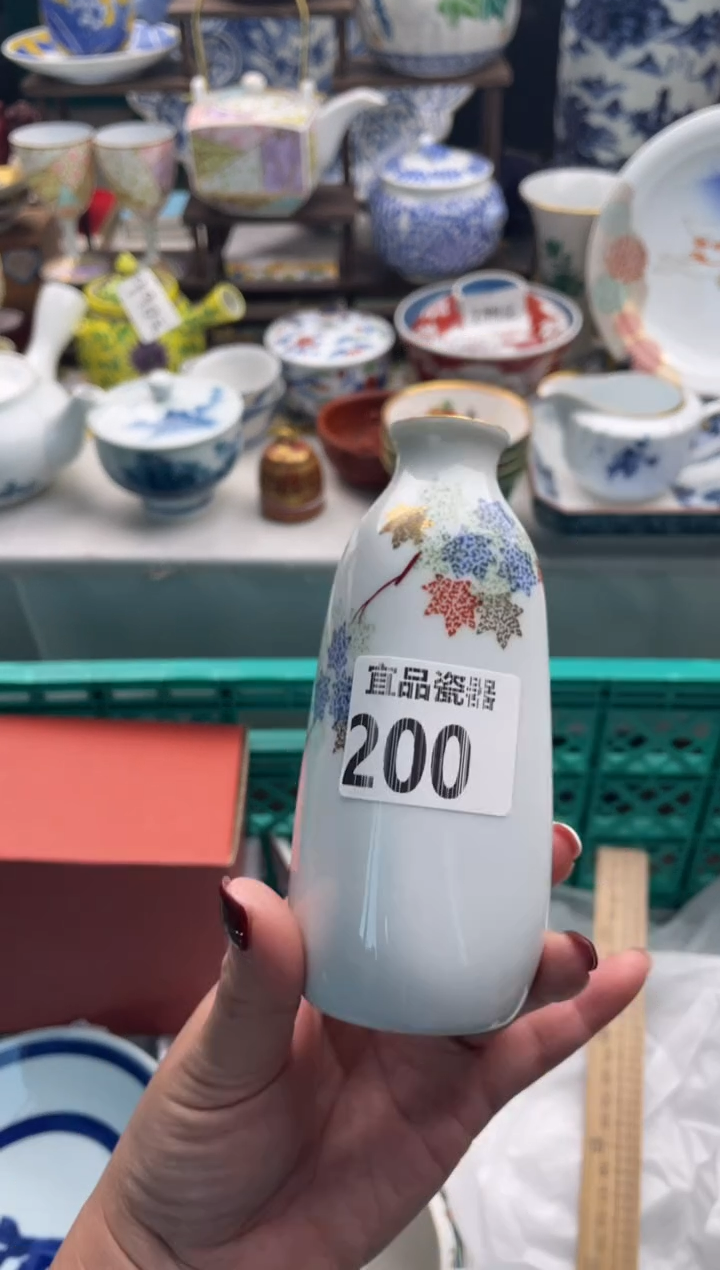 【闪购商品】瓷片宜品陶瓷感谢支持