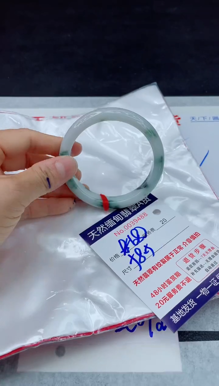 翡翠手镯未镶嵌11111111