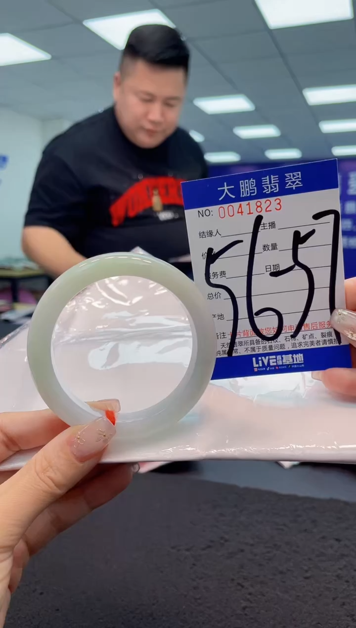 【闪购商品】翡翠手镯未镶嵌AAAAAAAAAA