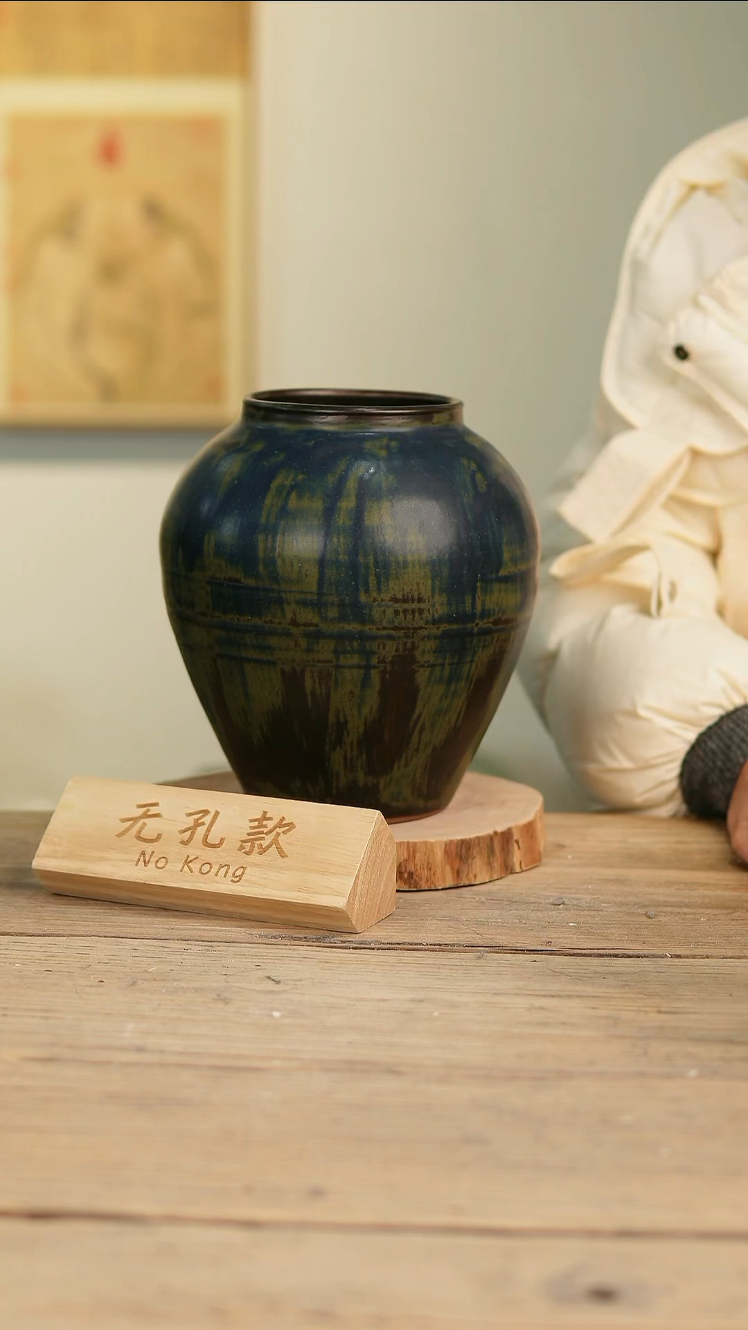 【闪购商品】摆件13-194高23口10误差2无孔