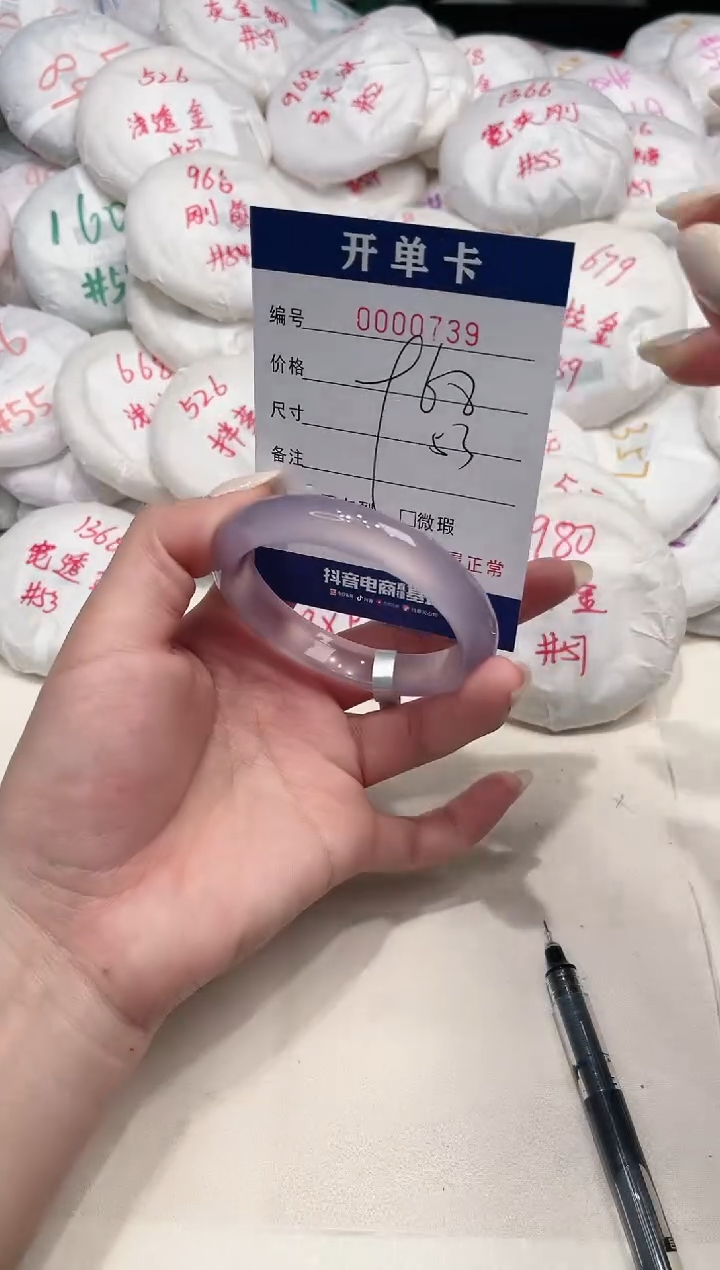 【闪购商品】玛瑙/玉髓手镯未镶嵌739