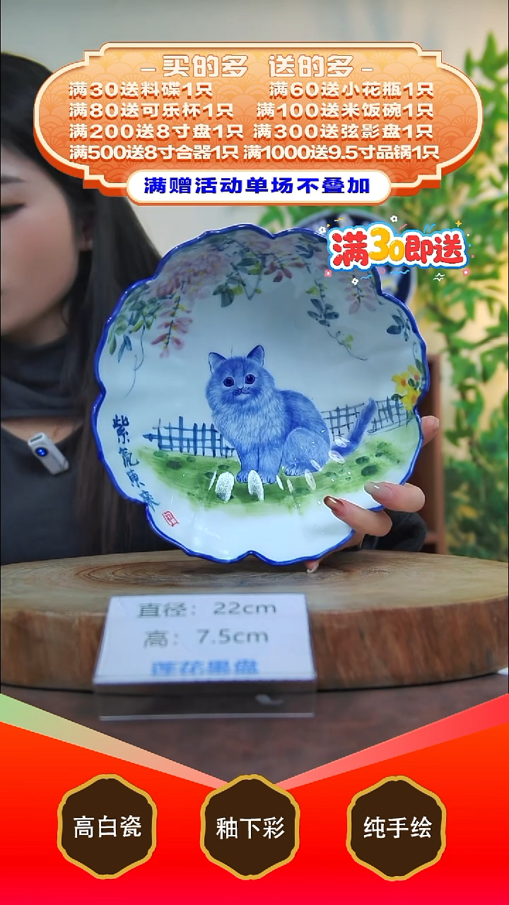 其他白泥景德镇手工手绘陶瓷【食品级】