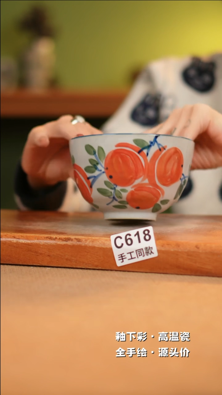 【闪购商品】其他C618十二器陶瓷陶瓷陶瓷