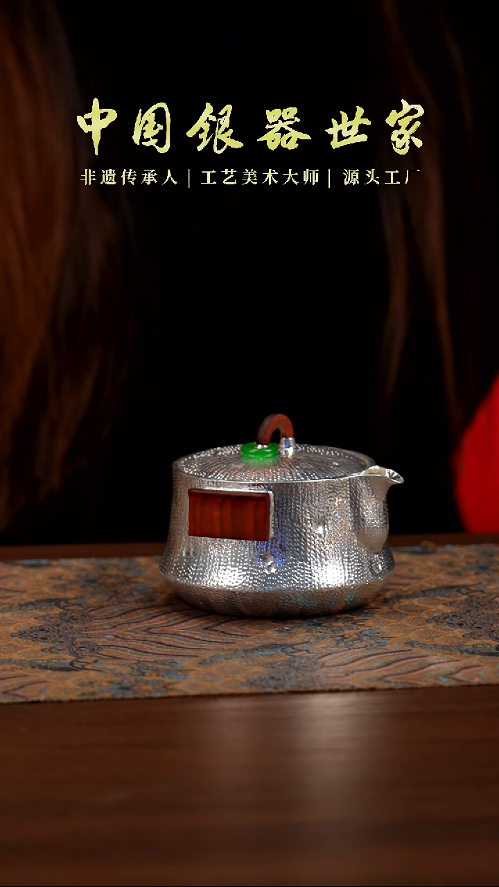 新品手工锤纹银手抓壶260克 220毫升