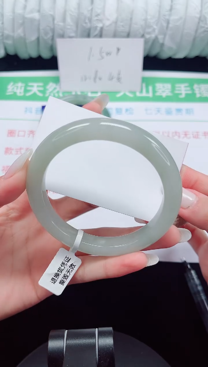 未镶嵌手镯石英质玉122-61/62