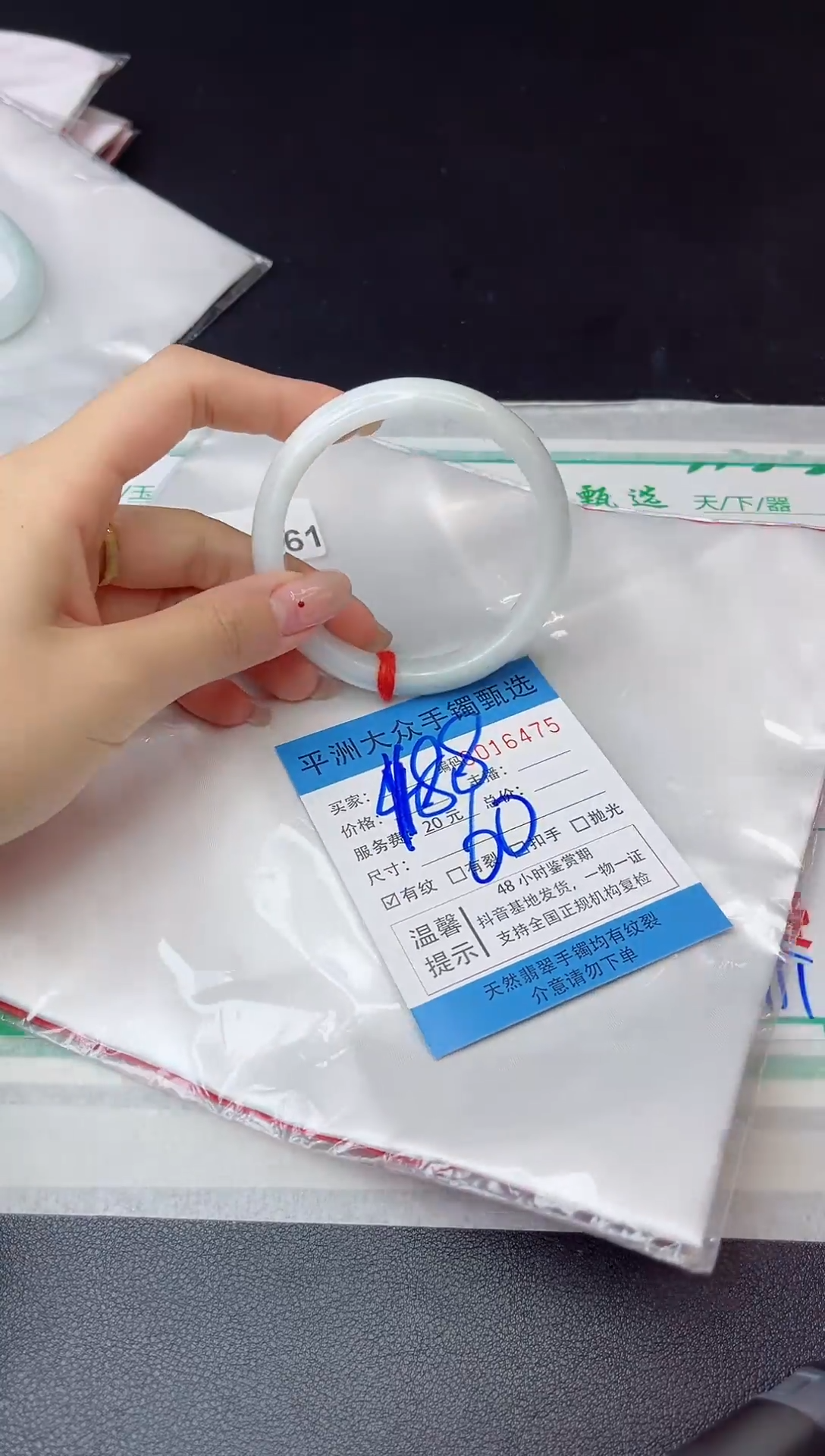 【闪购商品】翡翠手镯未镶嵌翡翠手镯