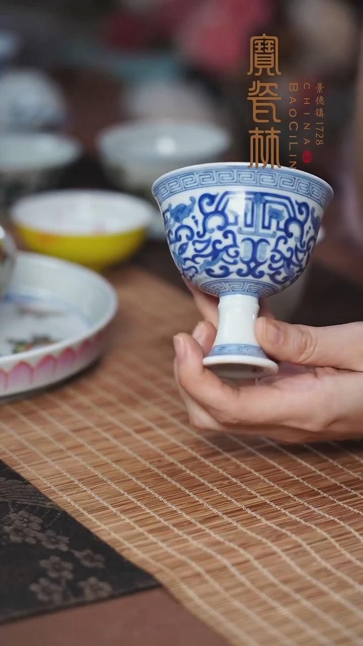 青花变龙纹高足杯