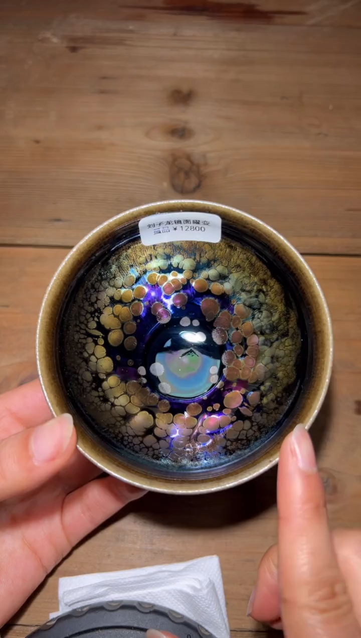 【闪购商品】茶盏13刘子龙老师精品