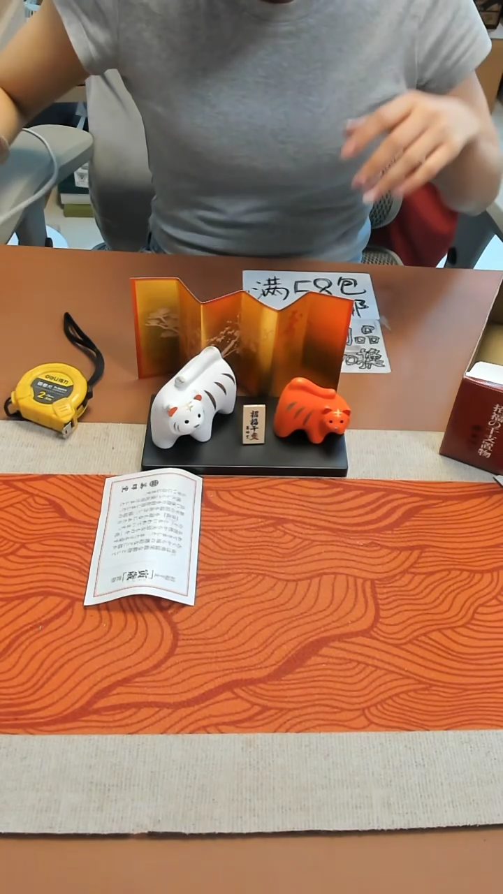 瓷片11111111111111