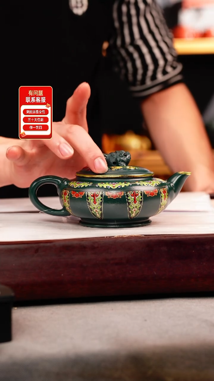 茶壶紫砂苏门答腊青 金蟾扁腹 珐琅彩