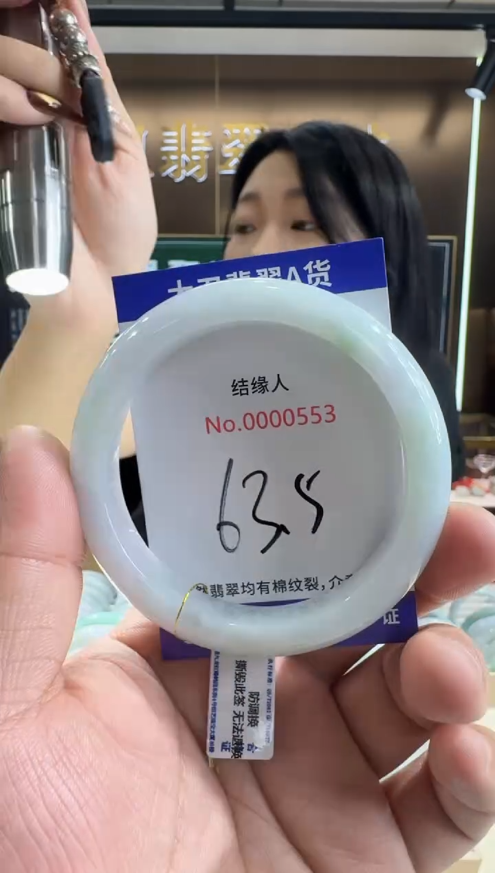未镶嵌手镯翡翠天然缅甸a货翡翠