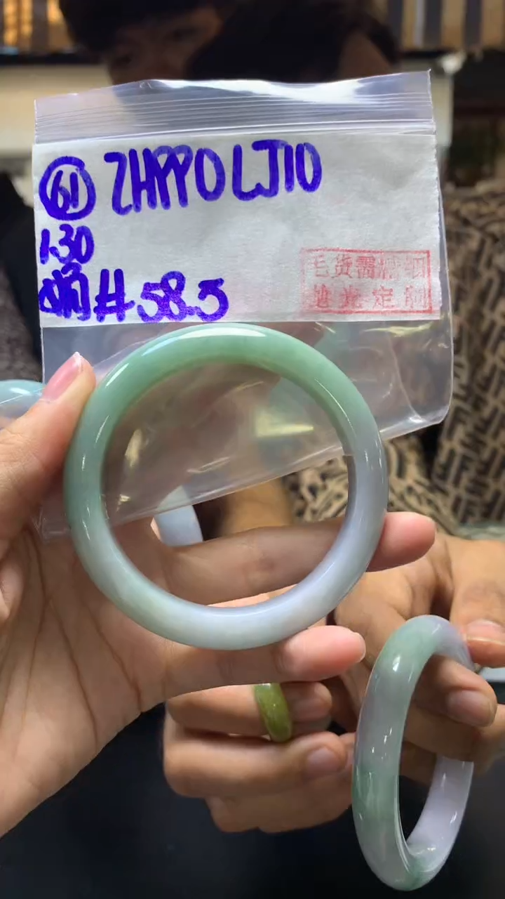 【闪购商品】定制翡翠未镶嵌61手镯58.5+990元+拍一发一