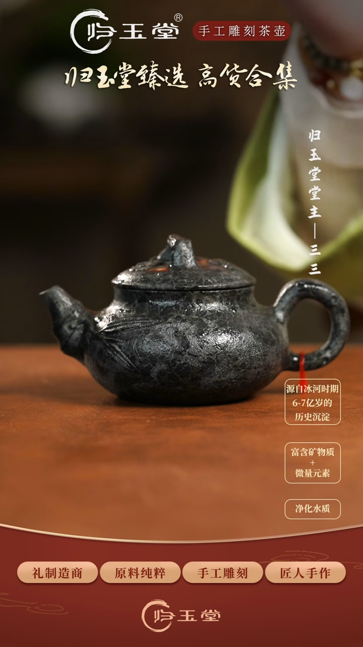 【闪购商品】中式冰碛岩整石雕刻柯荣盛黑豹竹节报春壶