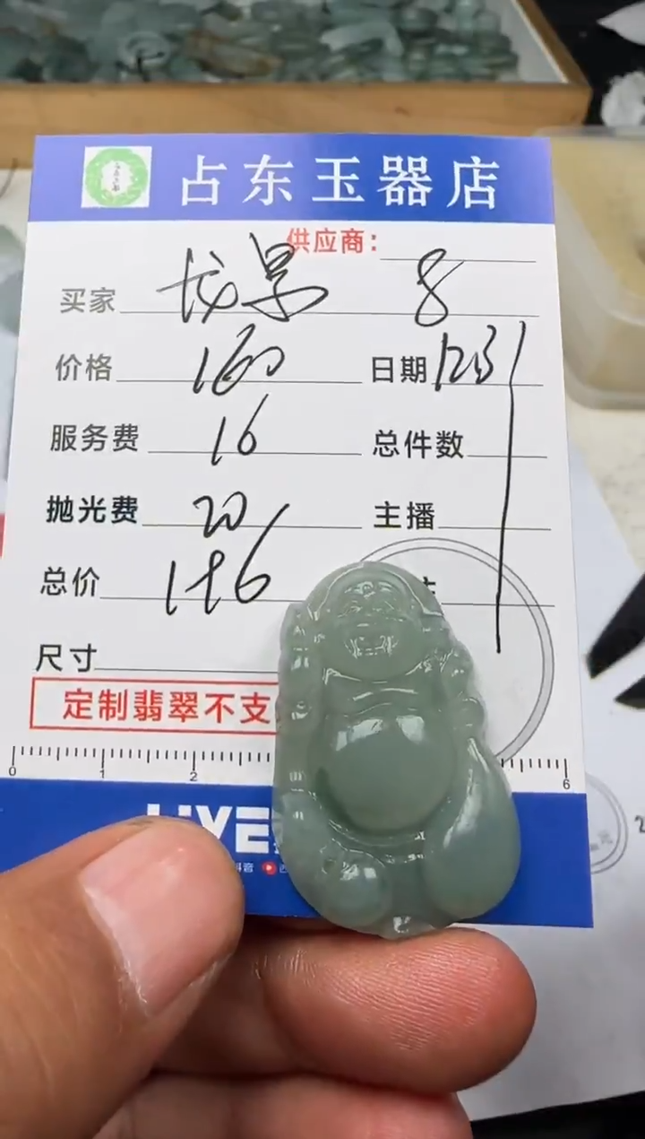 未镶嵌定制翡翠龙****元龙景装饰