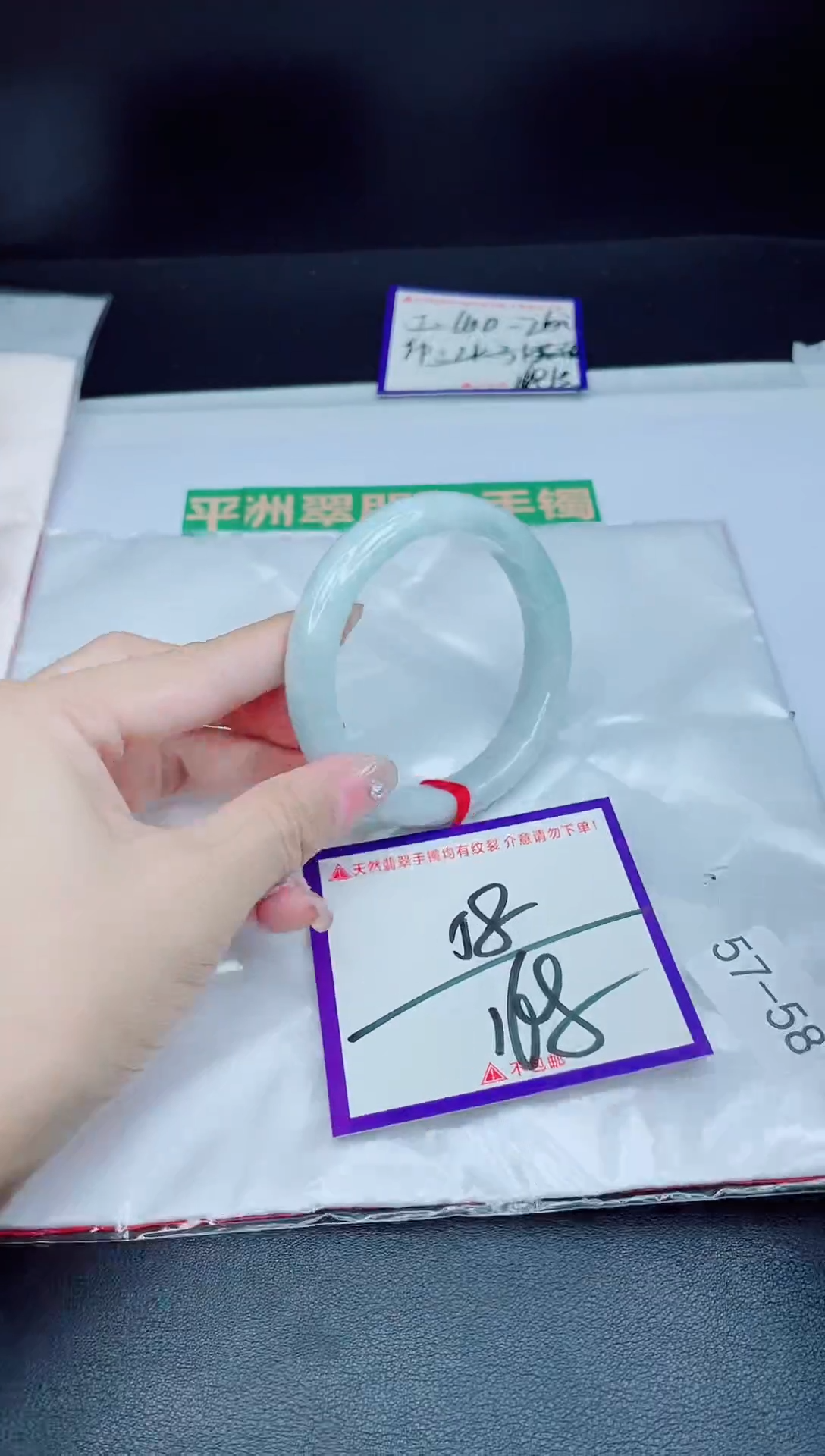 未镶嵌手镯翡翠我1