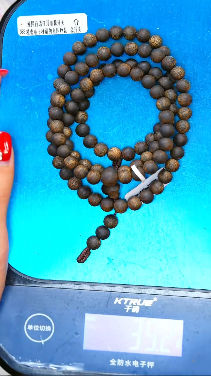 【闪购商品】沉香手串海南国香母树白棋沉水顶级圆珠 收藏款