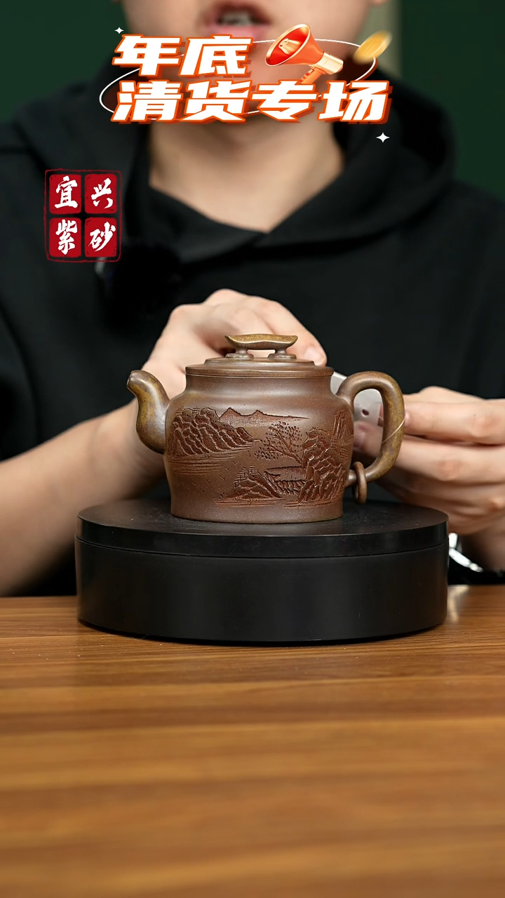 【闪购商品】紫砂茶壶宜兴原矿紫砂壶 300CC