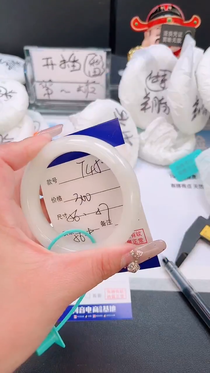 未镶嵌手镯和田玉28T45-56